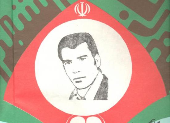 نورالله رفیعی