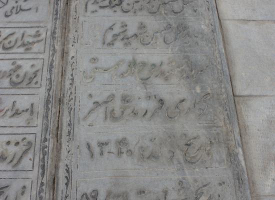 روح الله همتی گواری