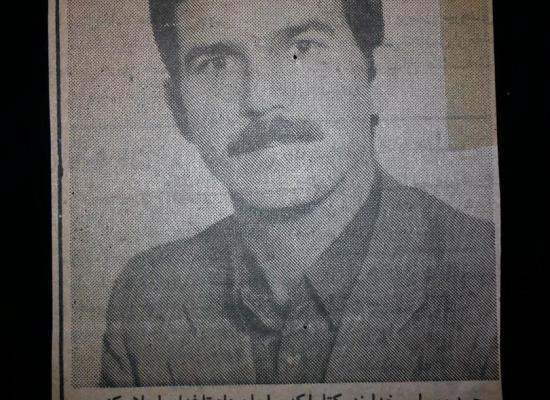 عزیزالله کاظمی کرهرودی
