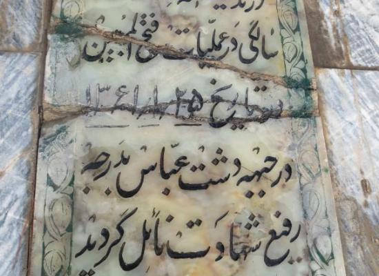 تقی کاظمی