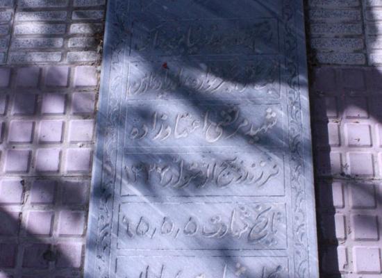 مرتضی اعتمادزاده