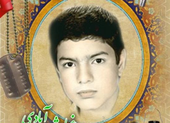 حمیدرضا غیاث آبادی
