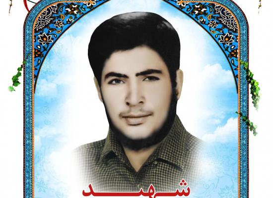 شعبانعلی سالاری