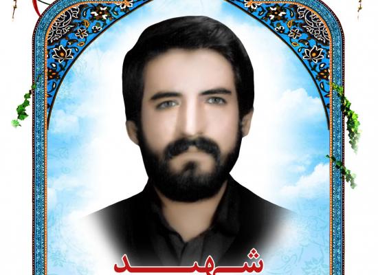 علیرضا شهرجردی