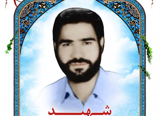 نجف خانی