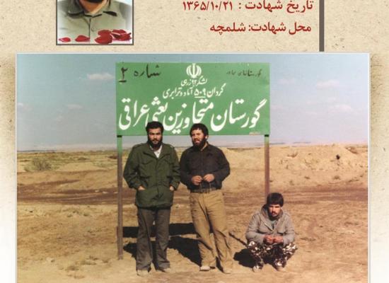 کاوه نبیری