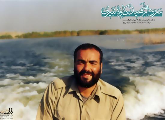 کاوه نبیری