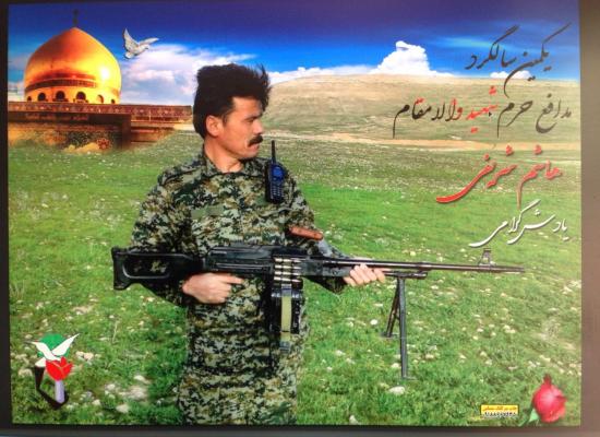 هاشم شریفی