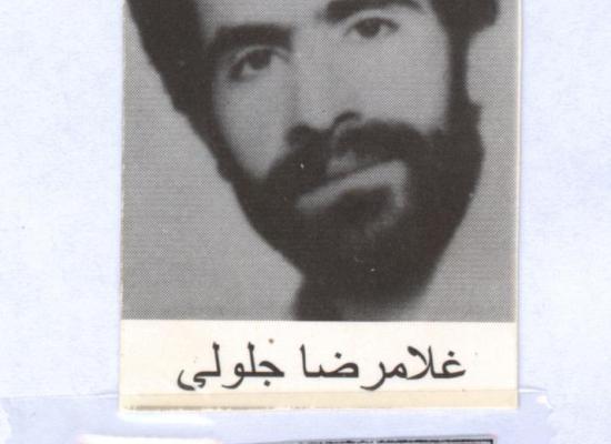 غلامرضا جلولی