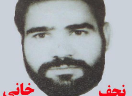 نجف خانی
