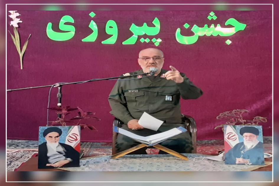 گرامیداشت سالگرد پیروزی انقلاب اسلامی
